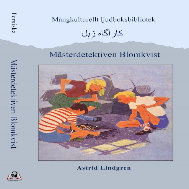 Boekomslag van Mästerdetektiven Blomkvist, Persiska