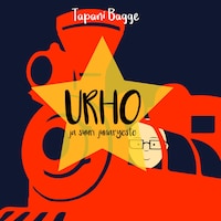 Urho ja suuri junaryöstö