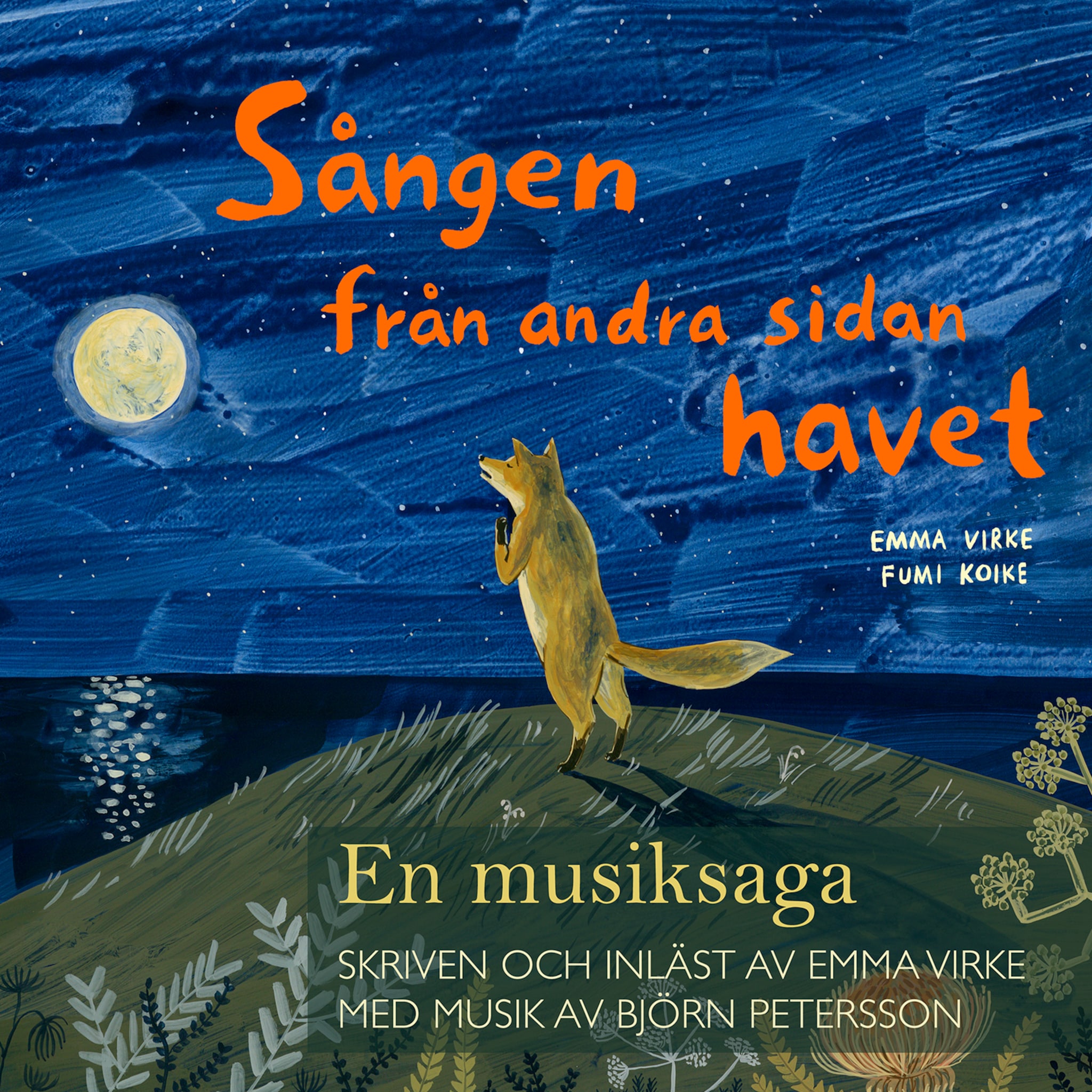 Sången från andra sidan havet - En musiksaga