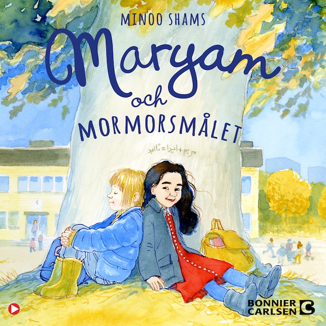 Kirjankansi teokselle Maryam och mormorsmålet