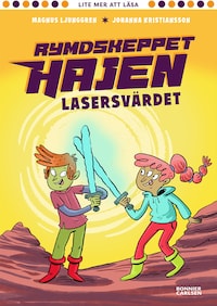 Lasersvärdet