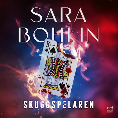 Skuggspelaren