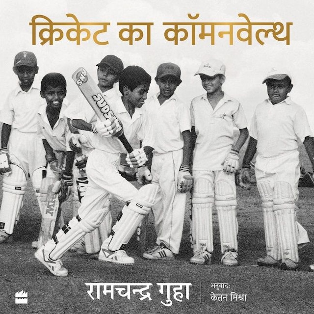 Book cover for Cricket Ka Commonwealth