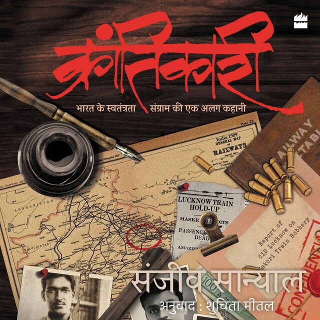 Book cover for Krantikari