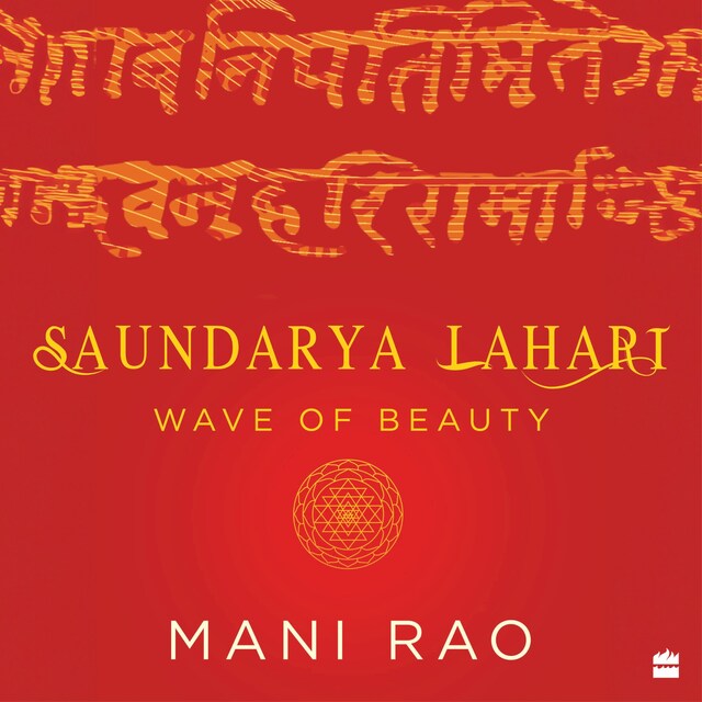 Book cover for Saundarya Lahari