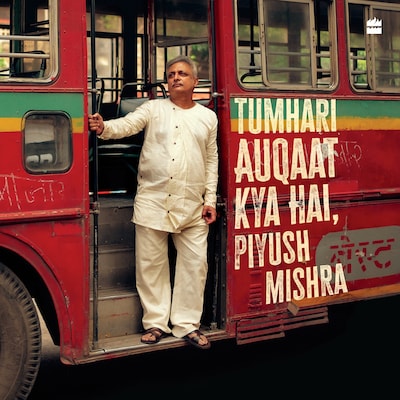 Tumhari Auqaat Kya Hai, Piyush Mishra