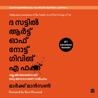 The Subtle Art Of Not Giving A F*ck (Malayalam) bookCoverFor