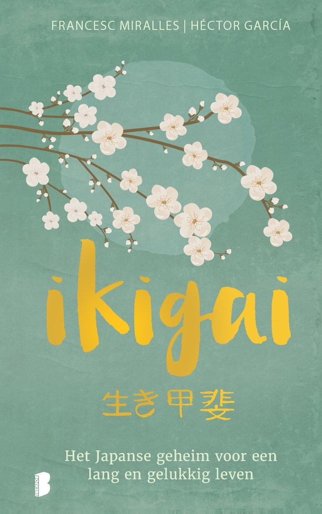 Book cover for Ikigai