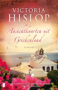 Ansichtkaarten uit Griekenland