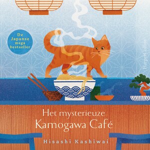 Het mysterieuze Kamogawa Café - luisterboek