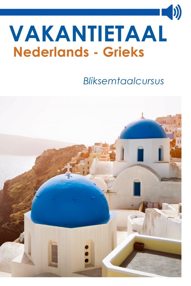Boekomslag van Vakantietaal Nederlands-Grieks