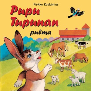 Pupu Tupunan pulma bookCoverFor