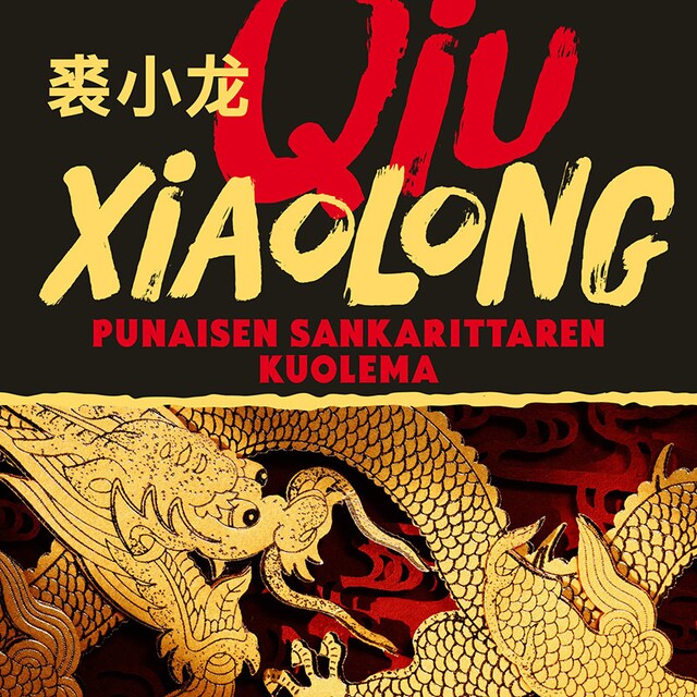 Book cover for Punaisen sankarittaren kuolema