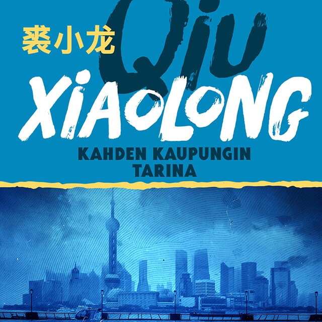 Book cover for Kahden kaupungin tarina