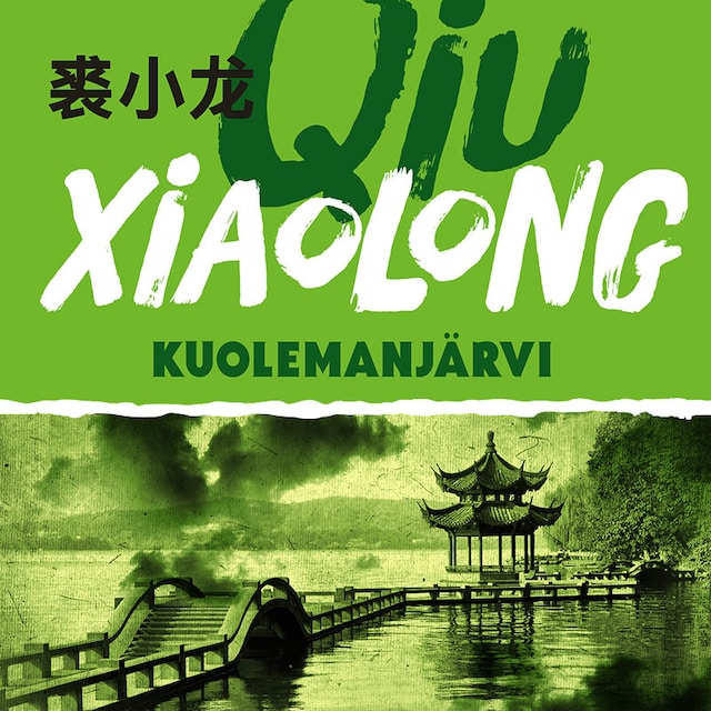 Book cover for Kuolemanjärvi