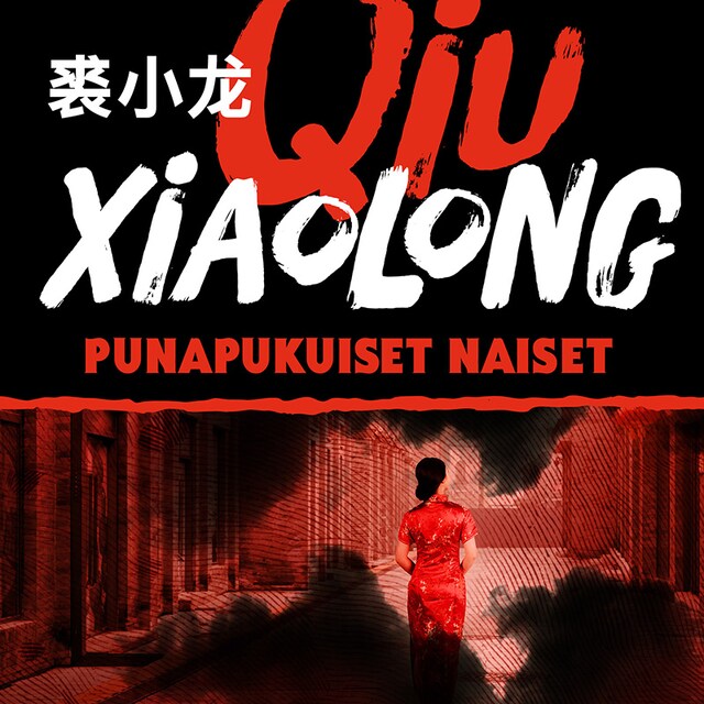 Couverture de livre pour Punapukuiset naiset