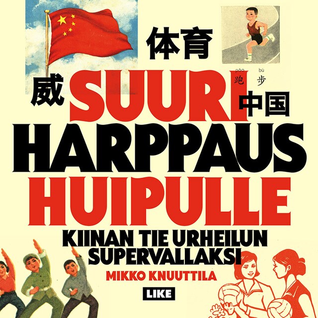 Book cover for Suuri harppaus huipulle