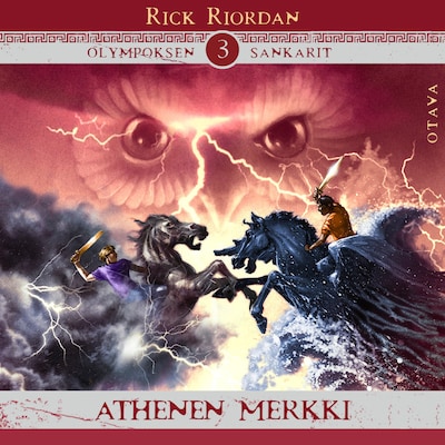 Athenen merkki