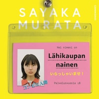 Lähikaupan nainen