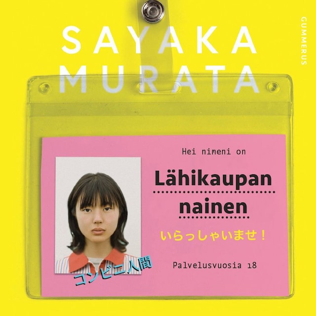 Book cover for Lähikaupan nainen