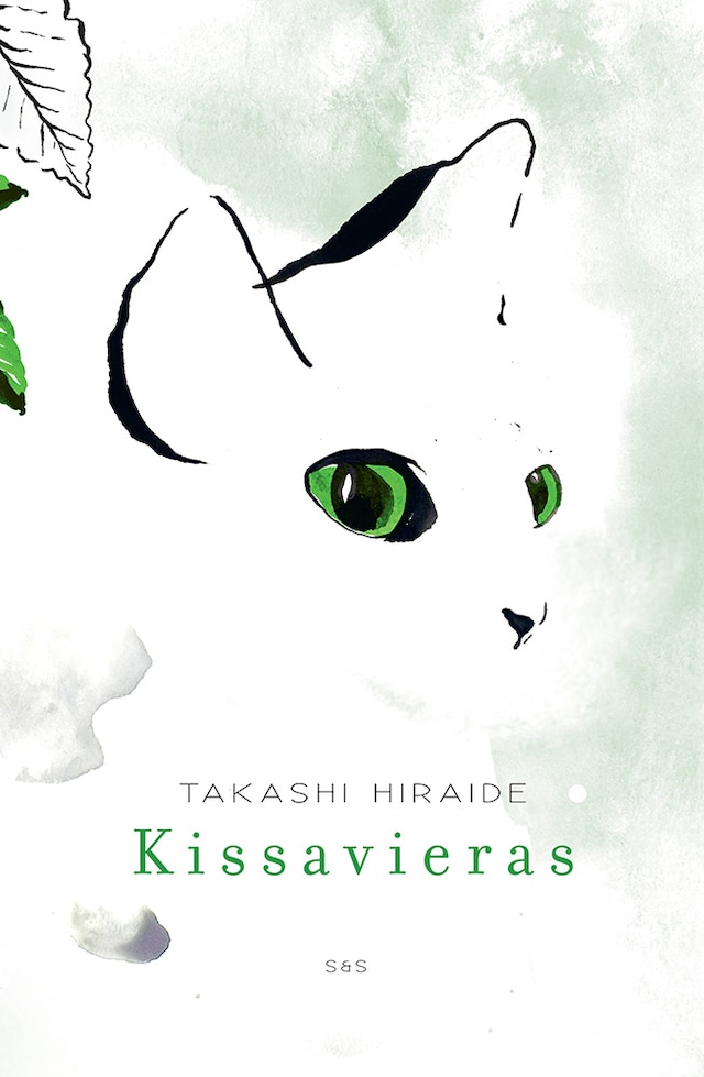 Book cover for Kissavieras