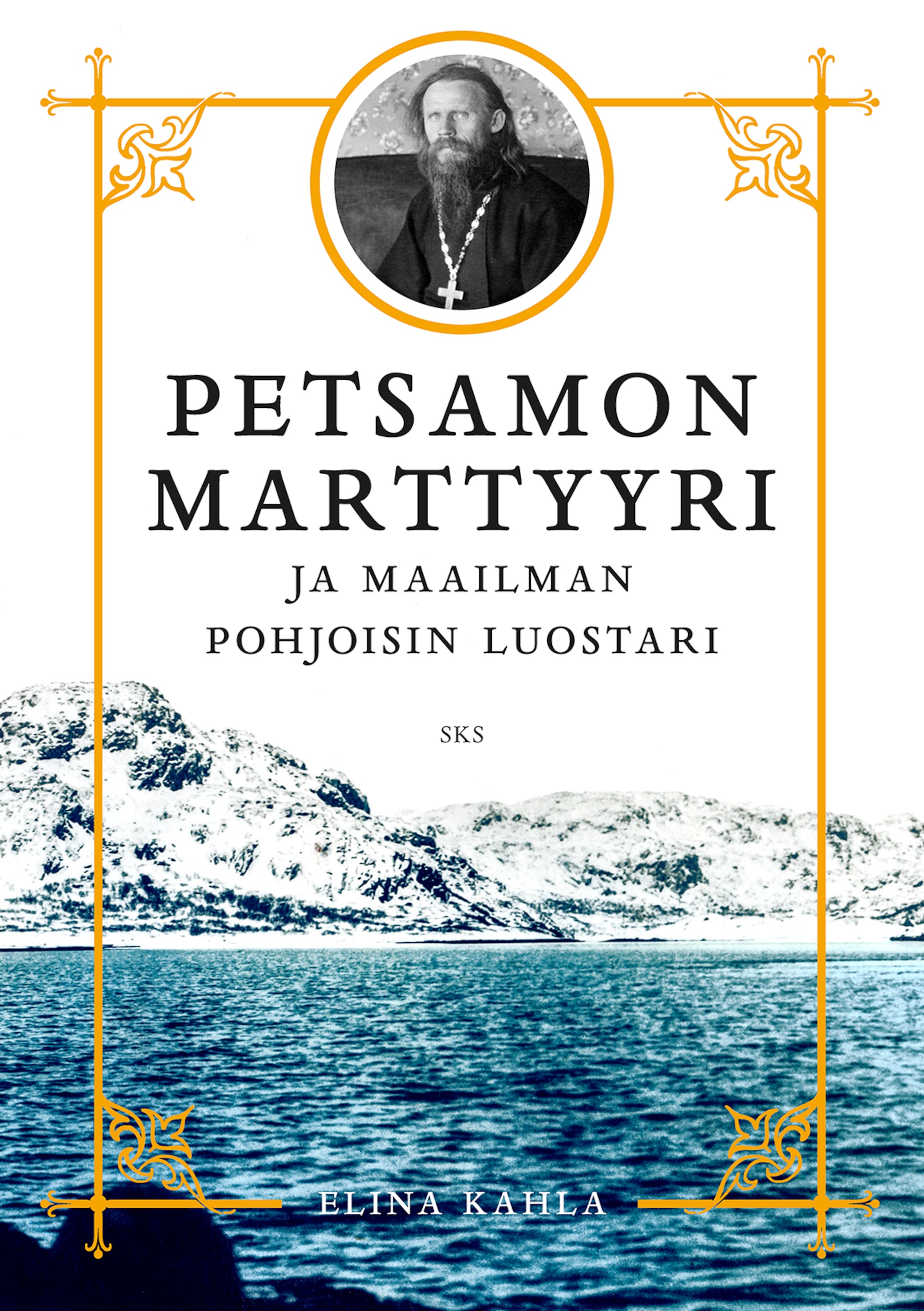 Petsamon marttyyri