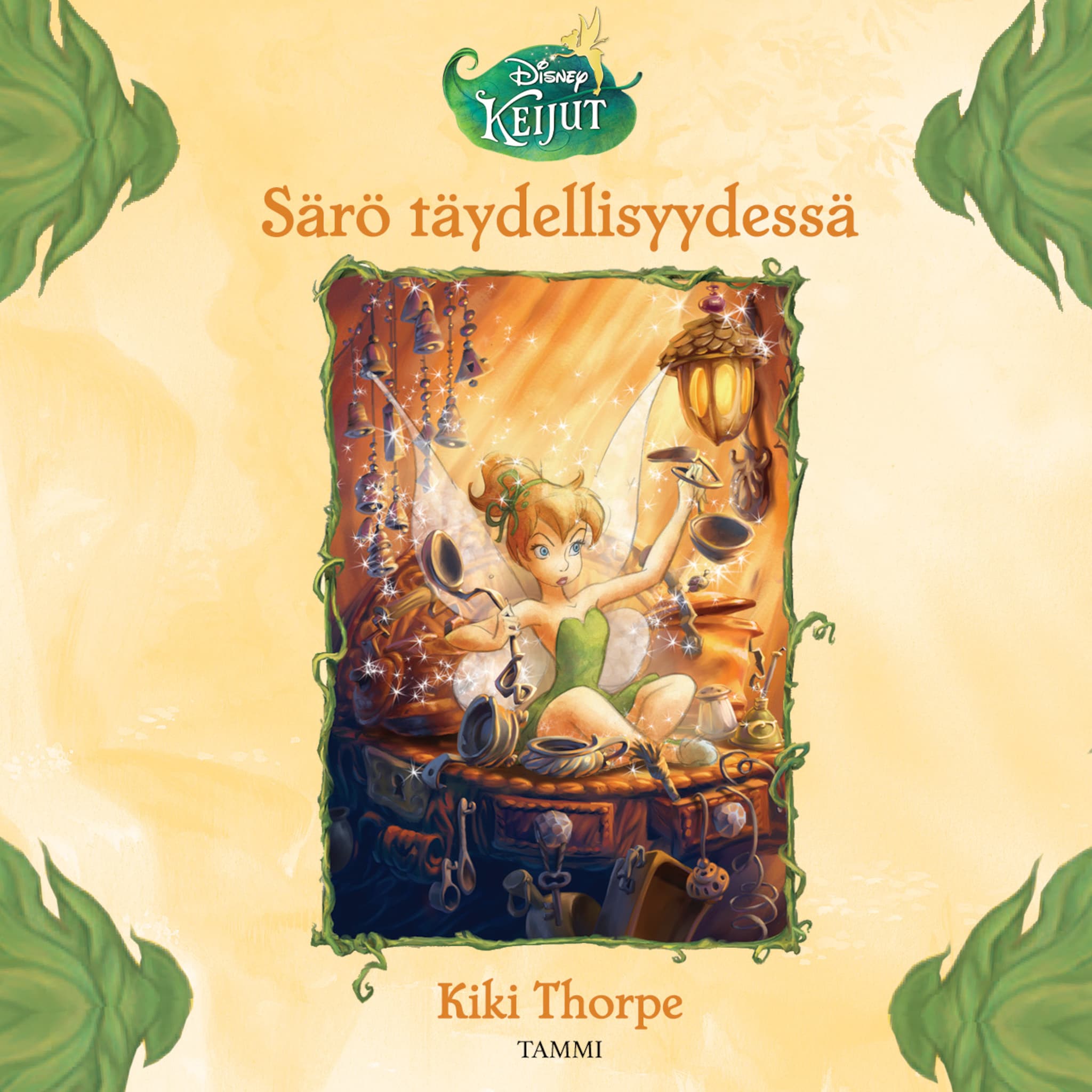 Keijut. Särö täydellisyydessä
