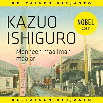 bookCoverFor