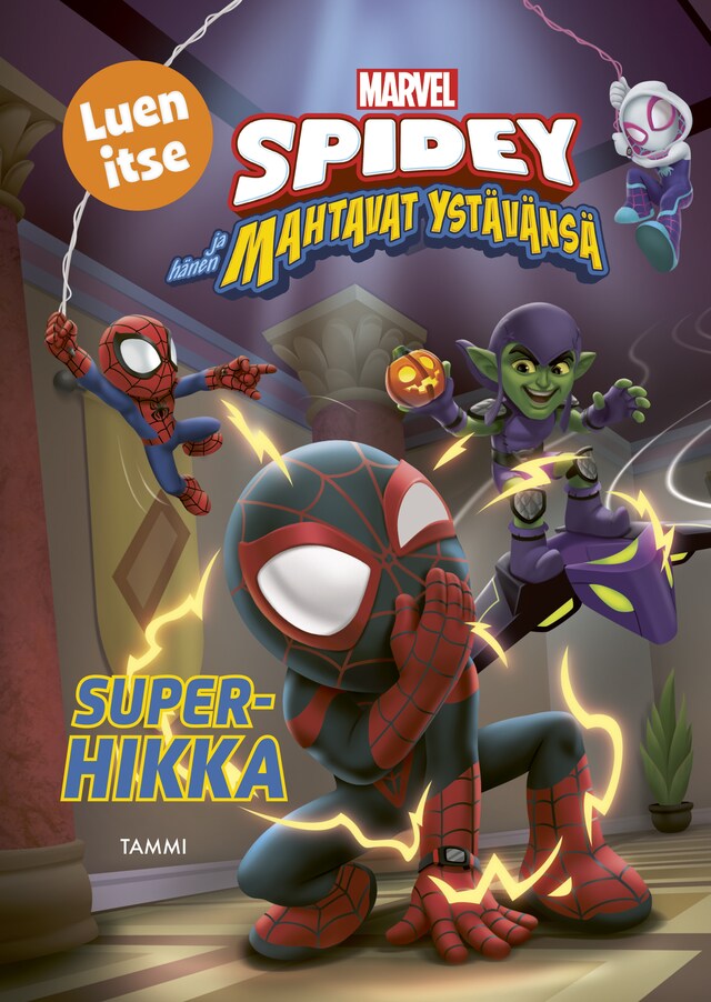 Spidey ja hänen mahtavat ystävänsä. Superhikka (e-äänikirja)