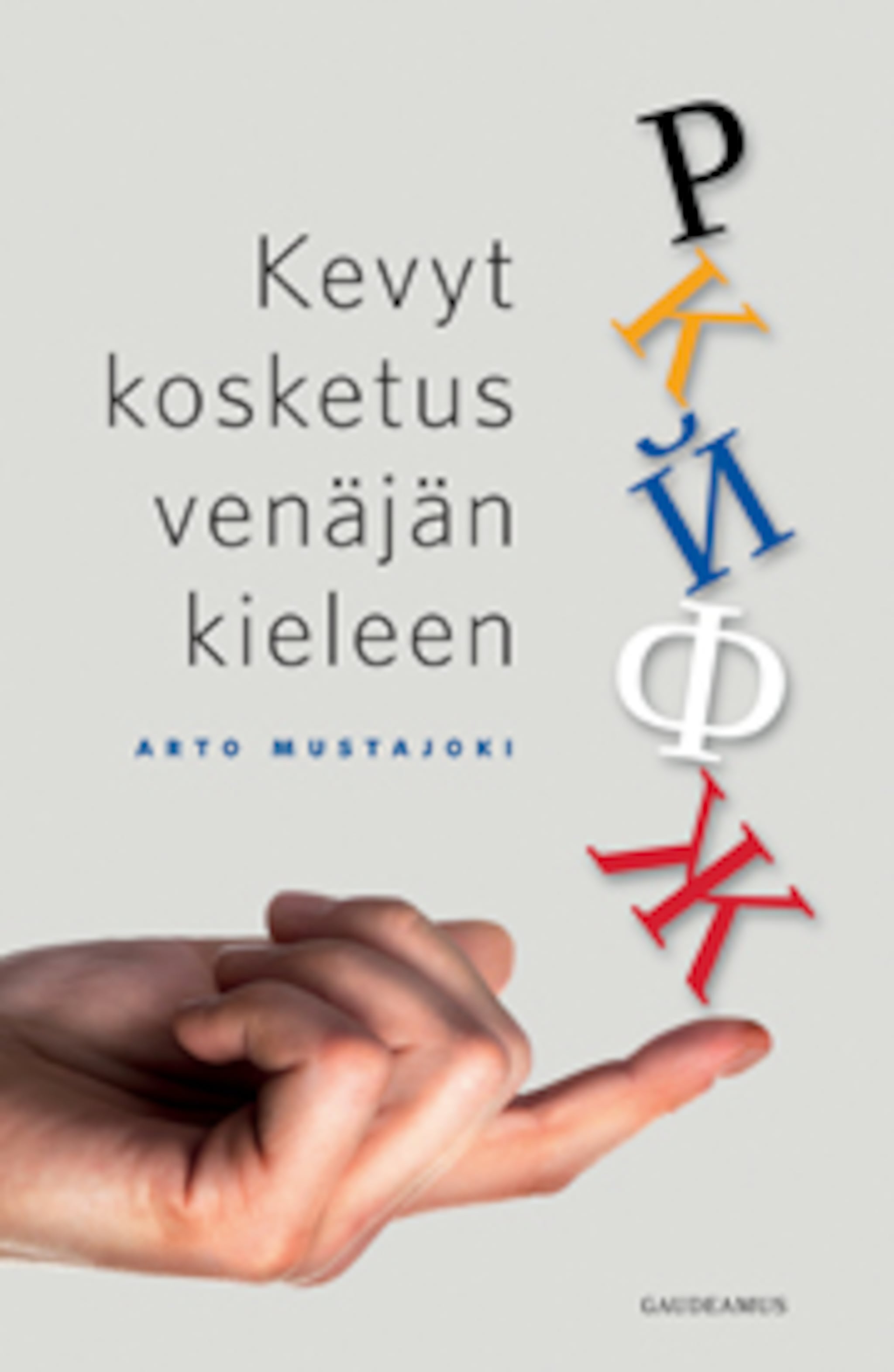 Kevyt kosketus venäjän kieleen
