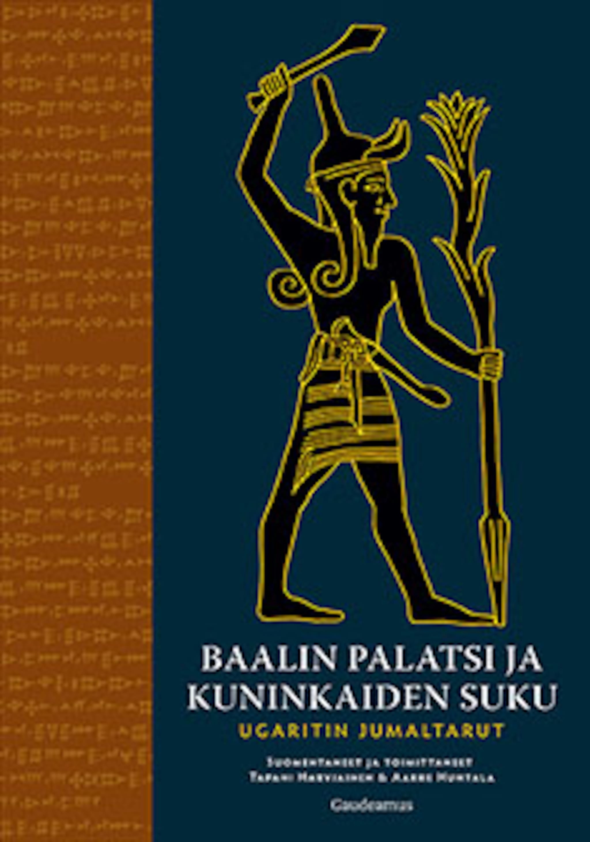 Baalin palatsi ja kuninkaiden suku