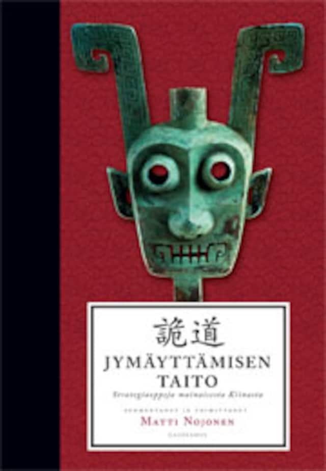 Book cover for Jymäyttämisen taito