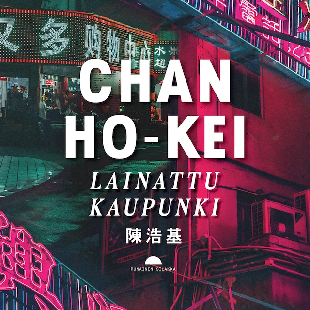 Book cover for Lainattu kaupunki