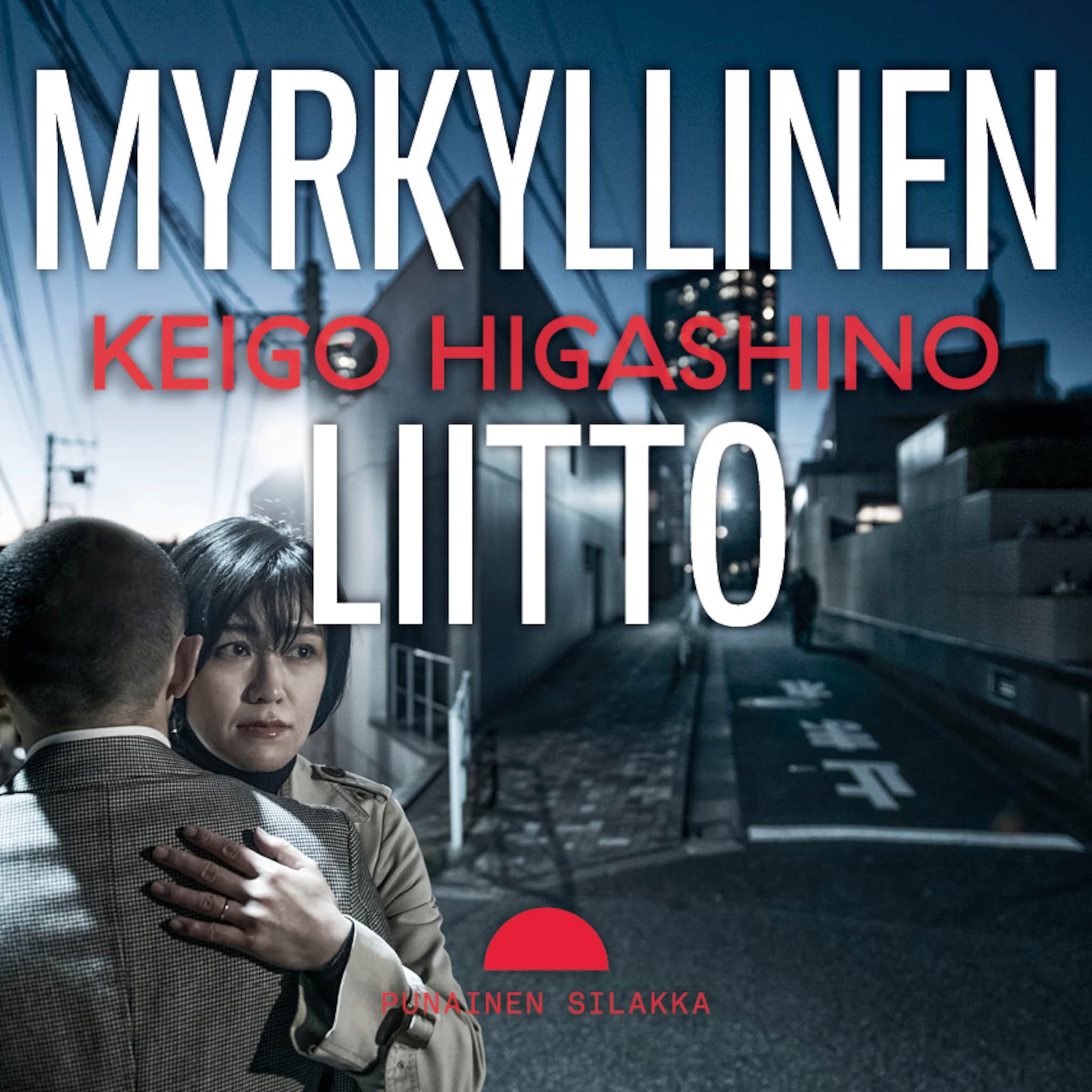 Myrkyllinen liitto ilmaiseksi