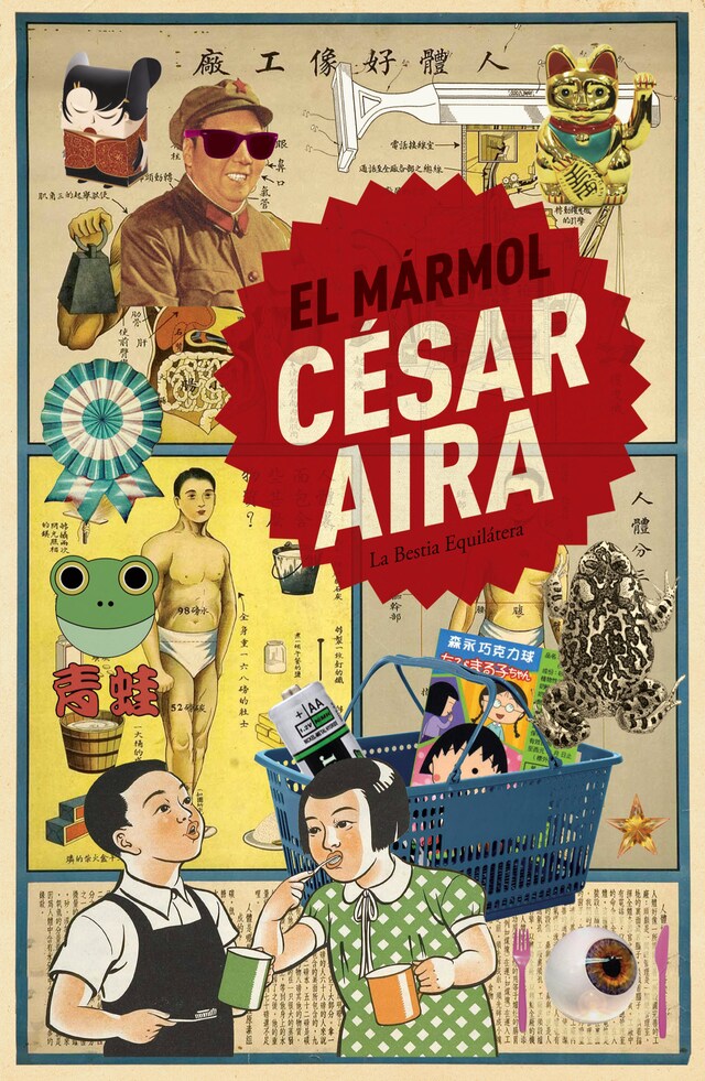 Book cover for El mármol