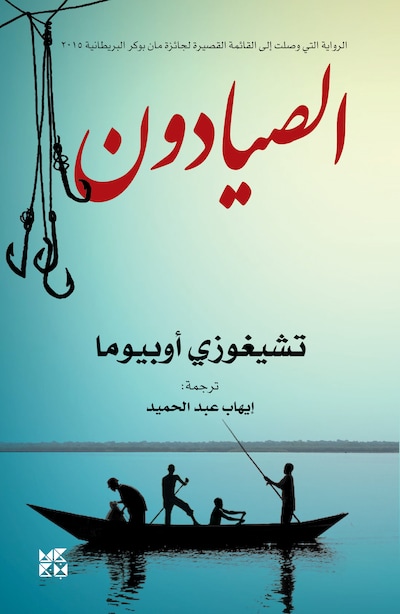 bookCoverFor