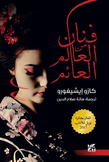 bookCoverFor