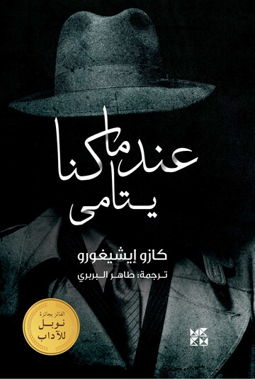 bookCoverFor