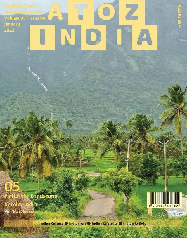 Buchcover für A to Z India - January 2022