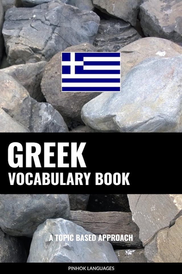 Greek Vocabulary Book