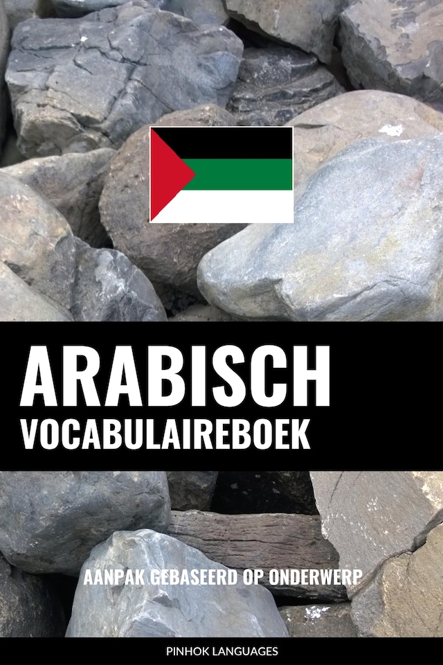 Boekomslag van Arabisch vocabulaireboek