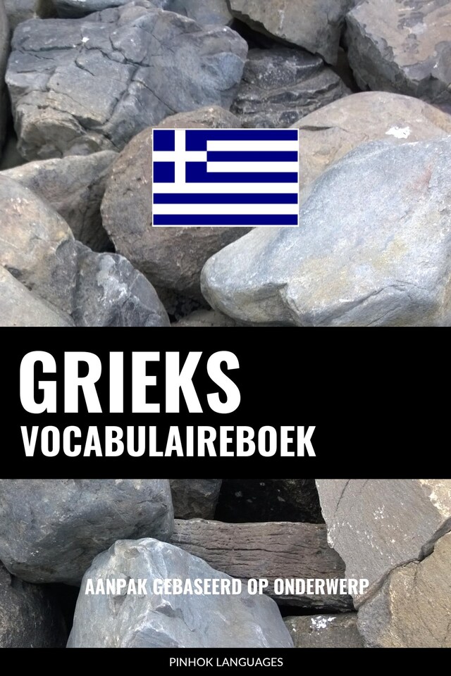 Boekomslag van Grieks vocabulaireboek