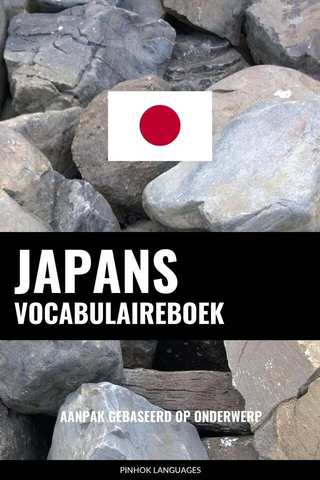 Boekomslag van Japans vocabulaireboek