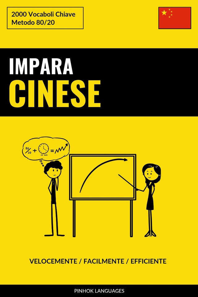 Book cover for Impara il Cinese - Velocemente / Facilmente / Efficiente