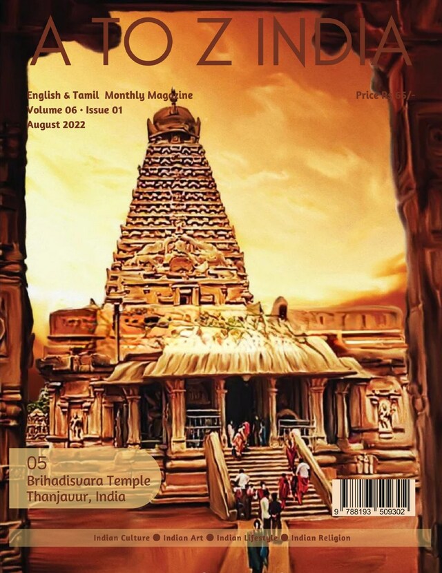 Buchcover für A to Z India - August 2022