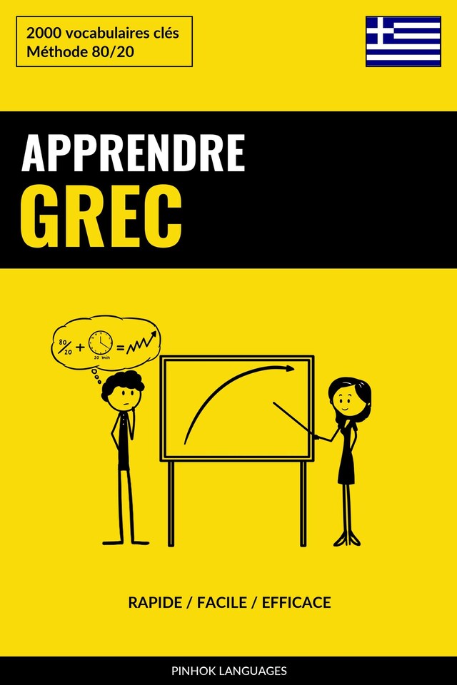 Book cover for Apprendre le grec - Rapide / Facile / Efficace