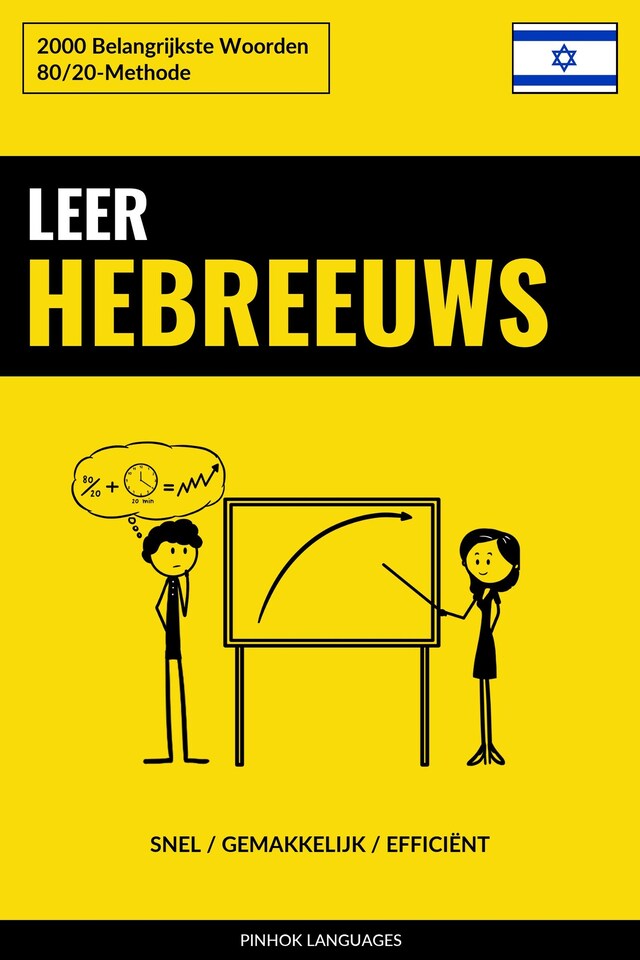 Book cover for Leer Hebreeuws - Snel / Gemakkelijk / Efficiënt