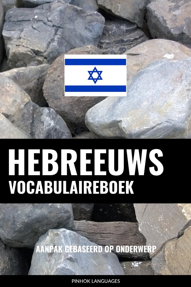 Couverture de livre pour Hebreeuws Vocabulaireboek