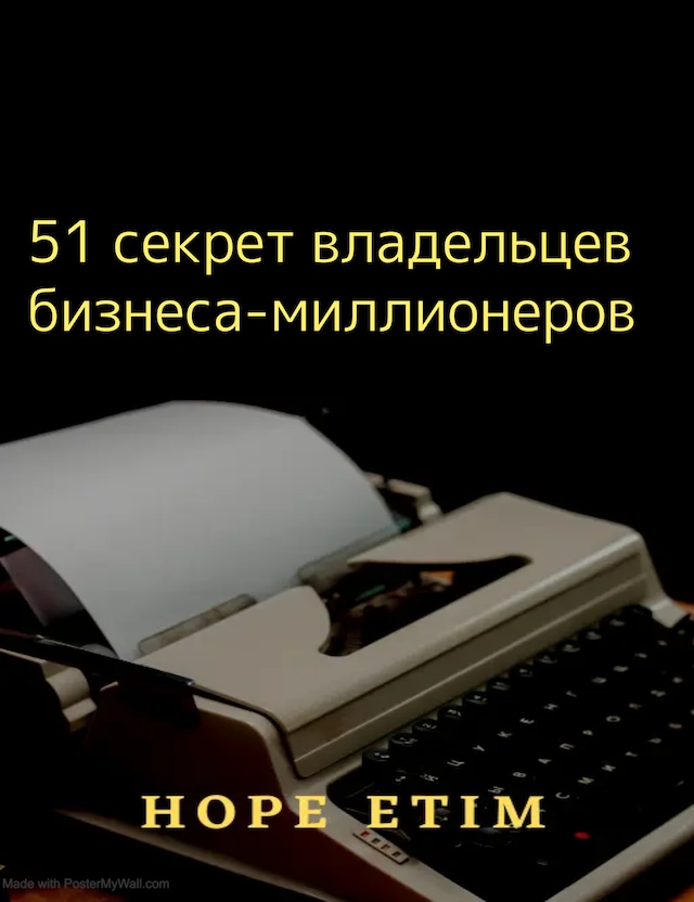 Okładka książki dla 51 секрет владельцев бизнеса-миллионеров