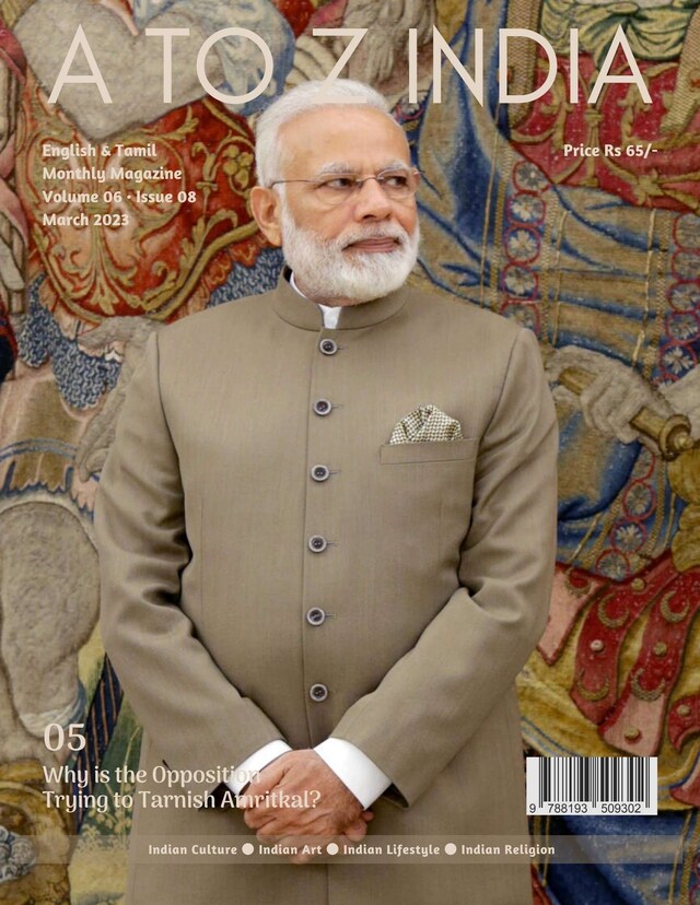 Book cover for A to Z India - March 2023